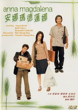 亚洲成a人在线播放www